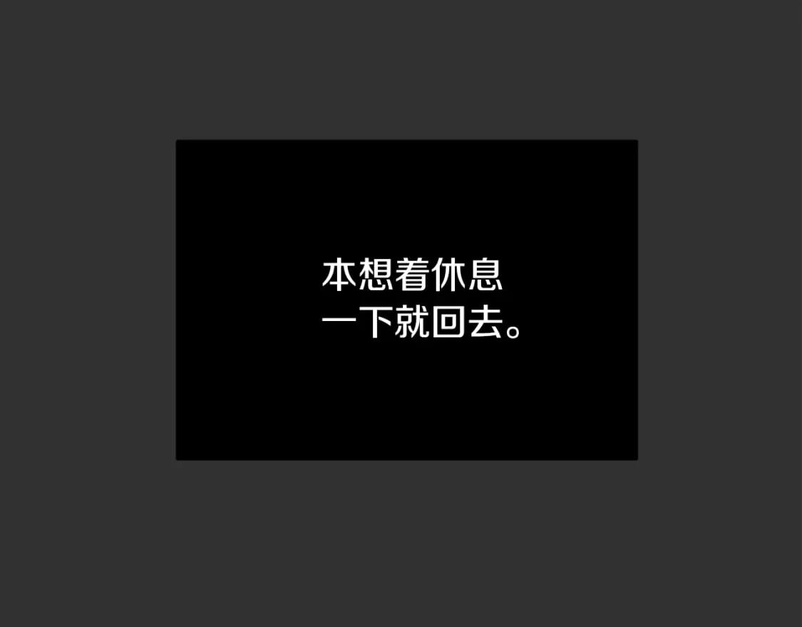 第12话 令人羡慕的腹肌？！188