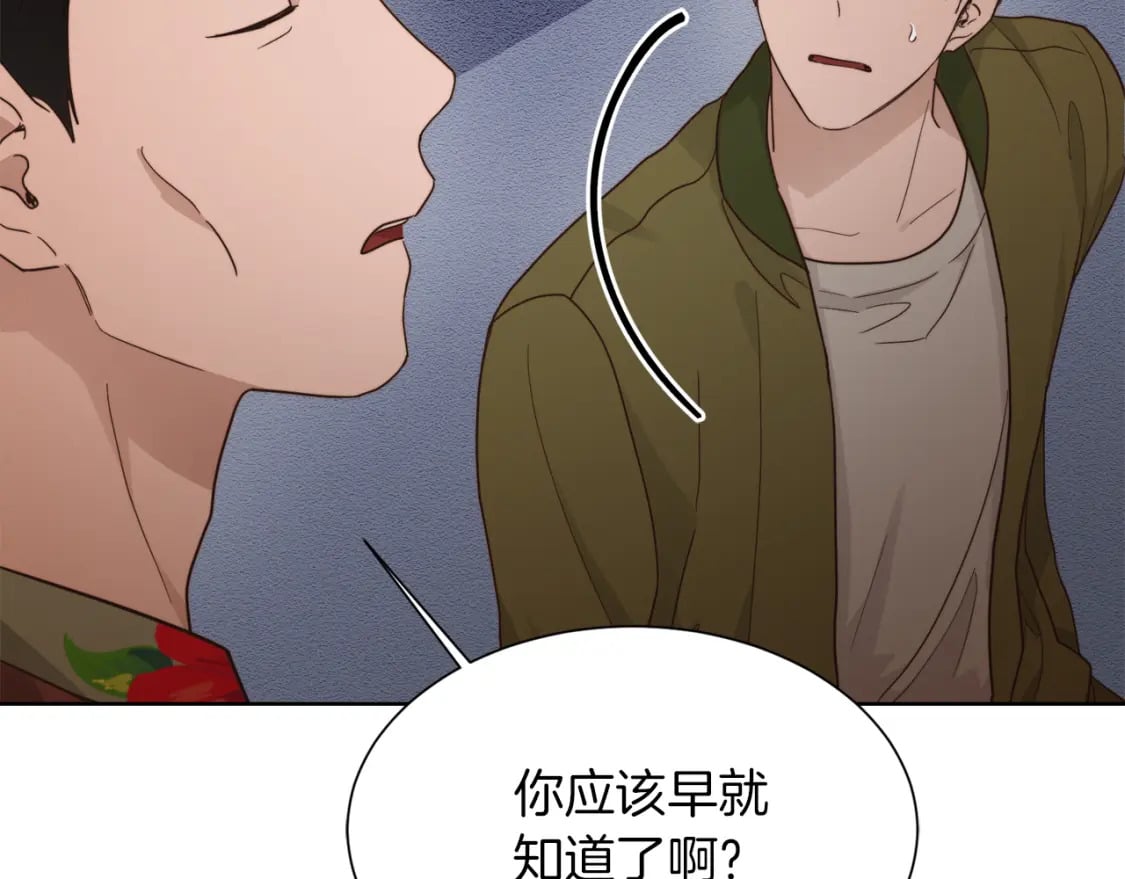 第17话 救赎102
