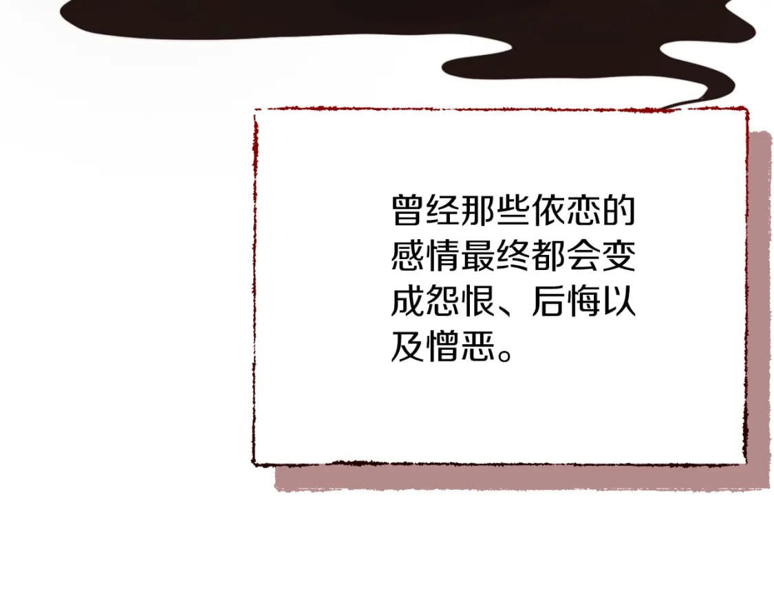 第24话 奇怪的嗜好228