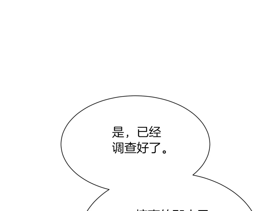 第20话 哥哥很可爱206