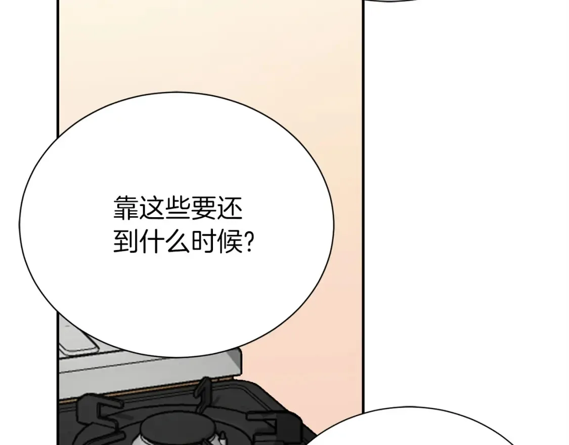 第59话 平静的日常167