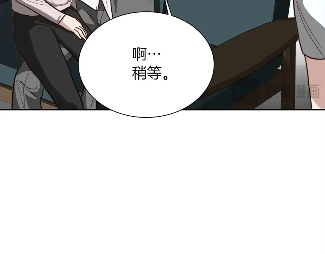 第54话 原本的记忆221