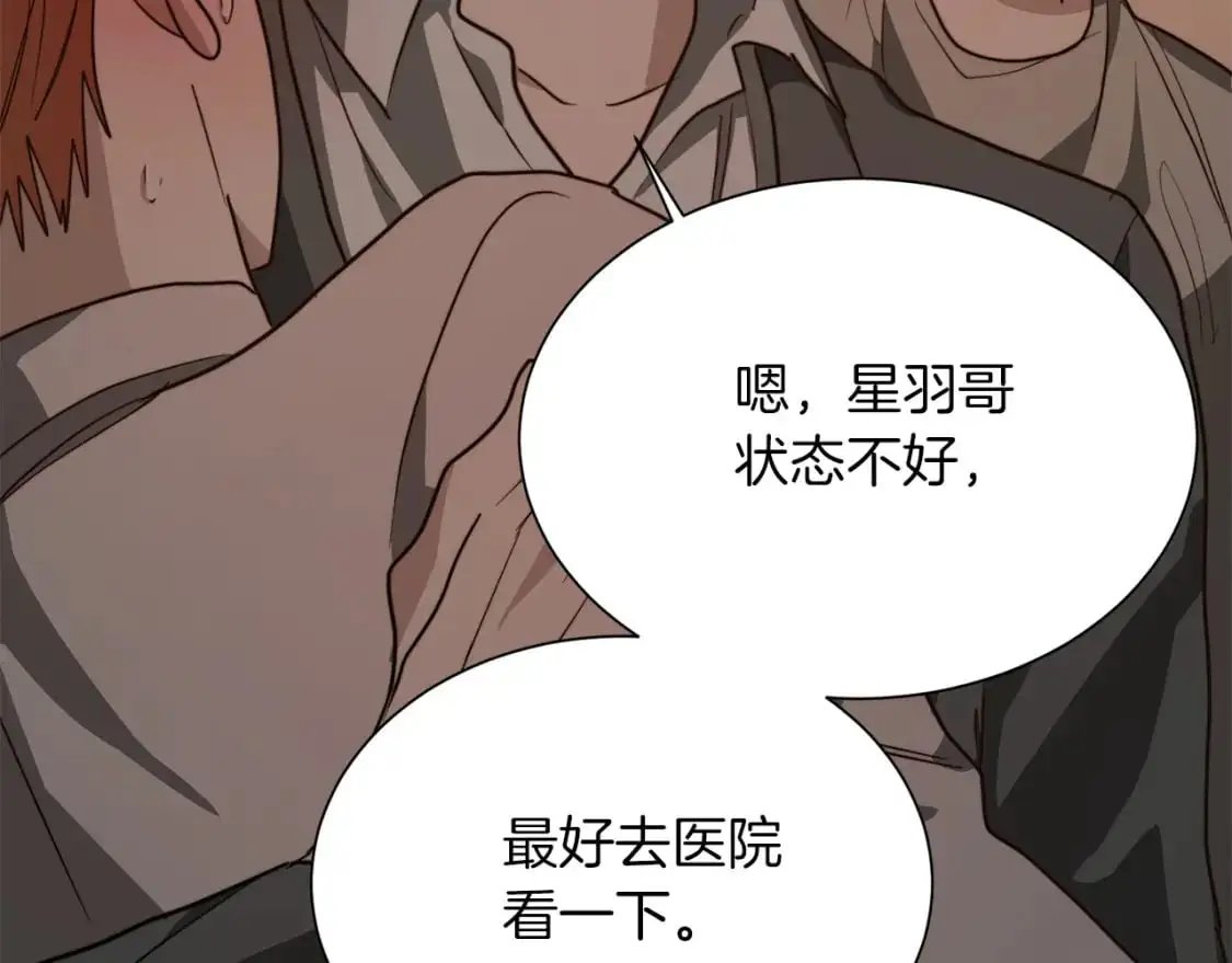 第54话 原本的记忆181