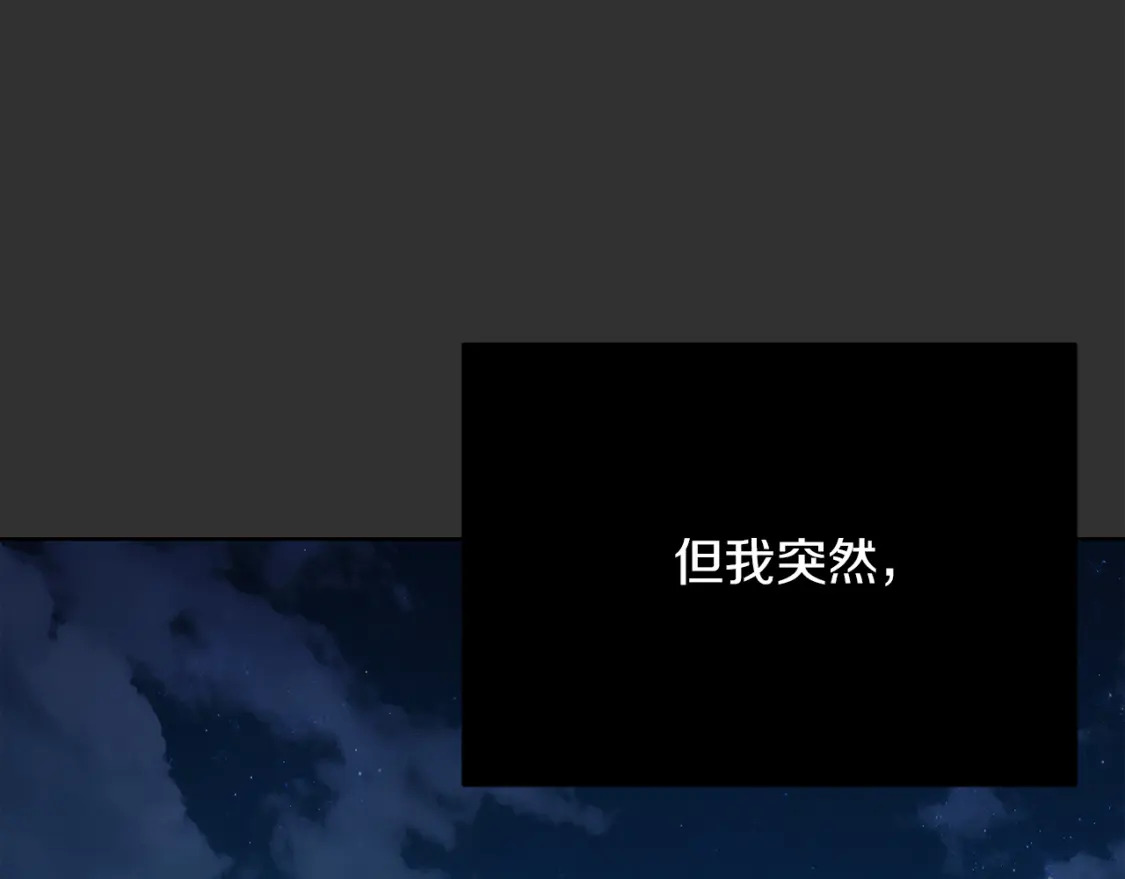 第12话 令人羡慕的腹肌？！178