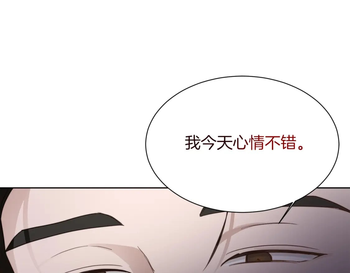 第20话 哥哥很可爱185