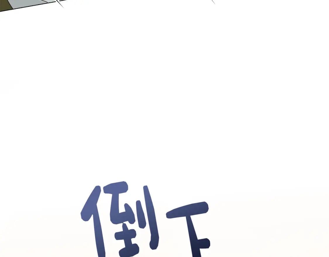 第6话 似乎不一样了36
