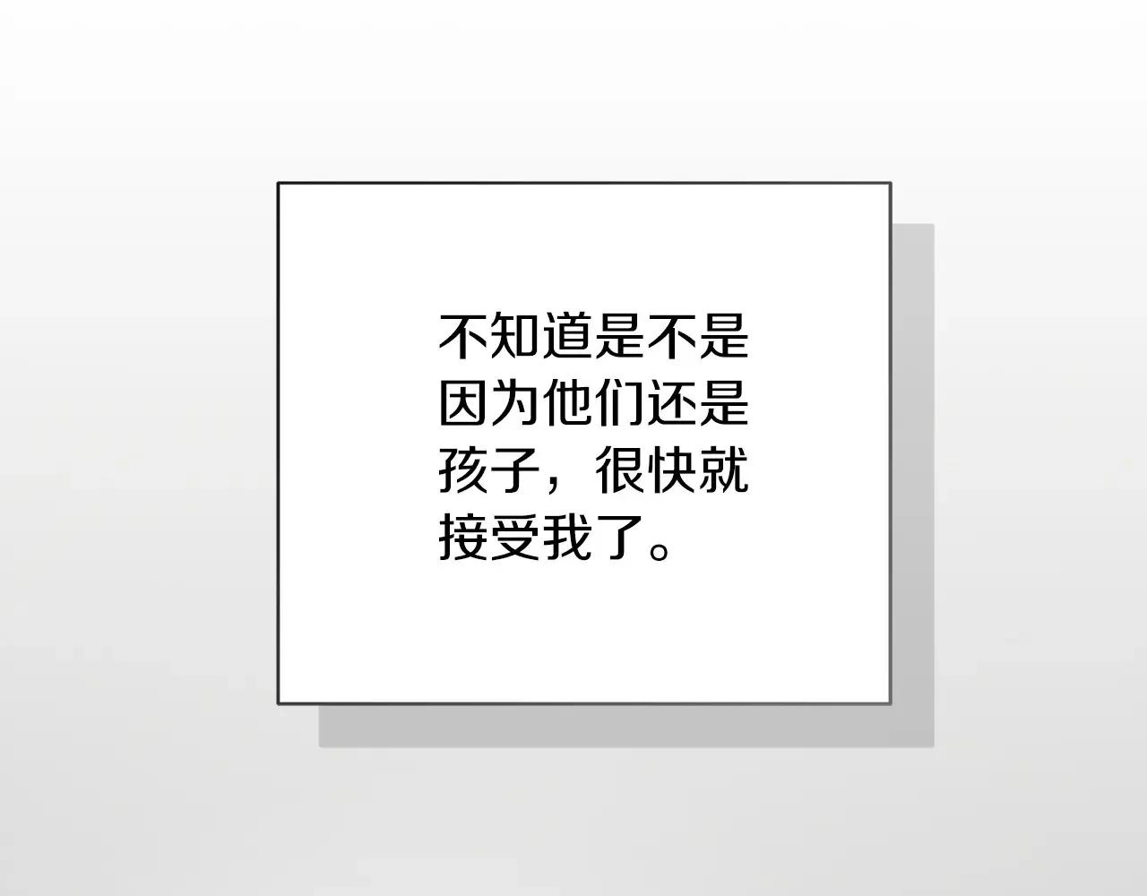 第72话 对不起，我回来了213