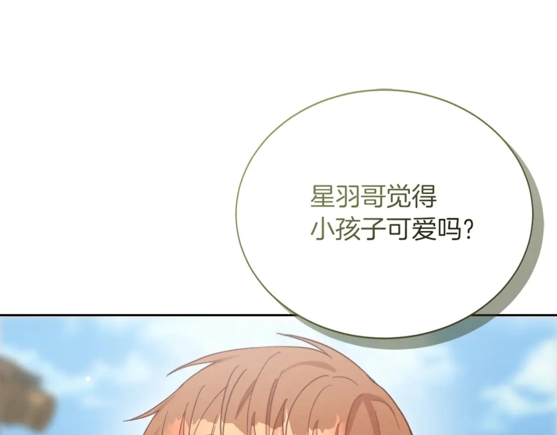 第20话 哥哥很可爱47
