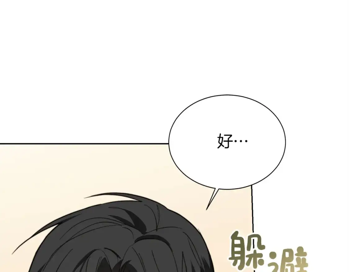 第45话 朋友44