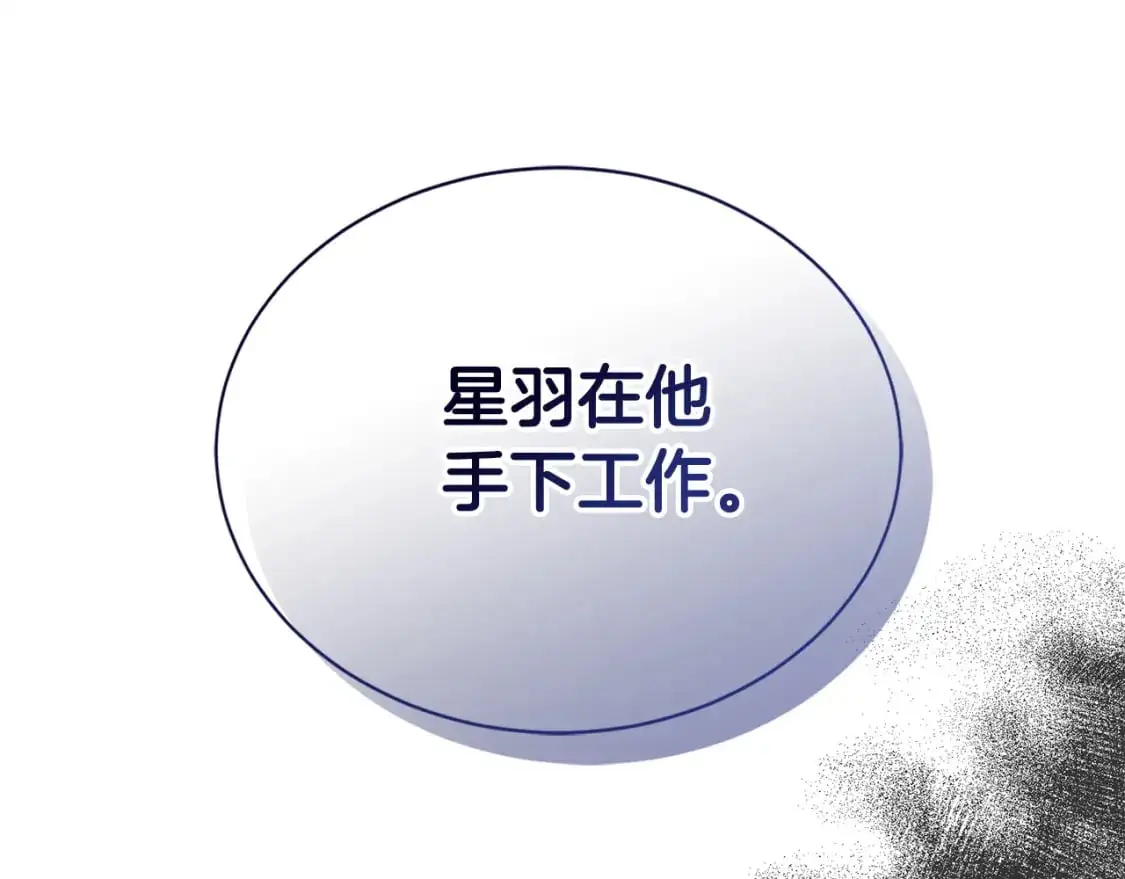 第50话 谎言被拆穿78