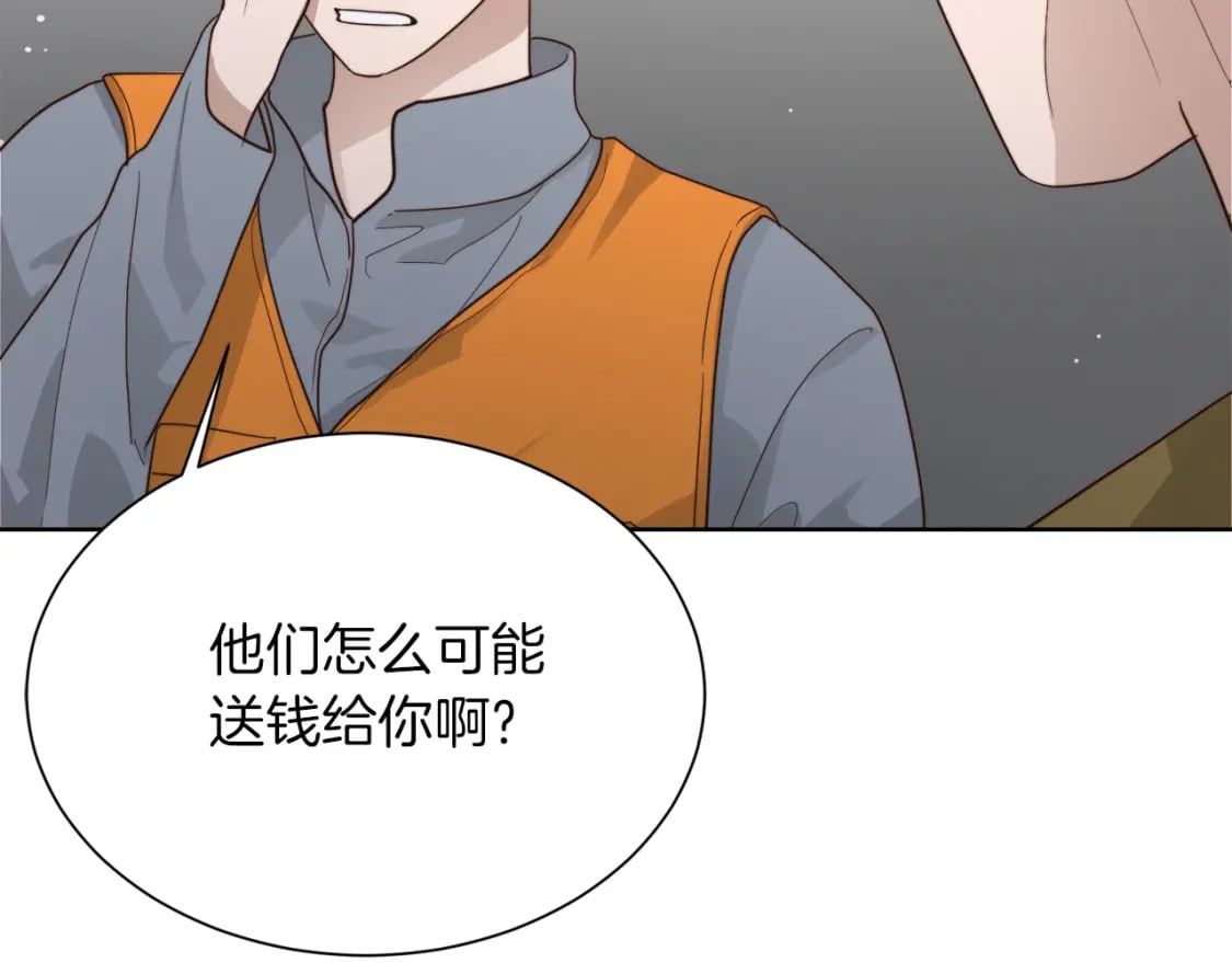 第17话 救赎56