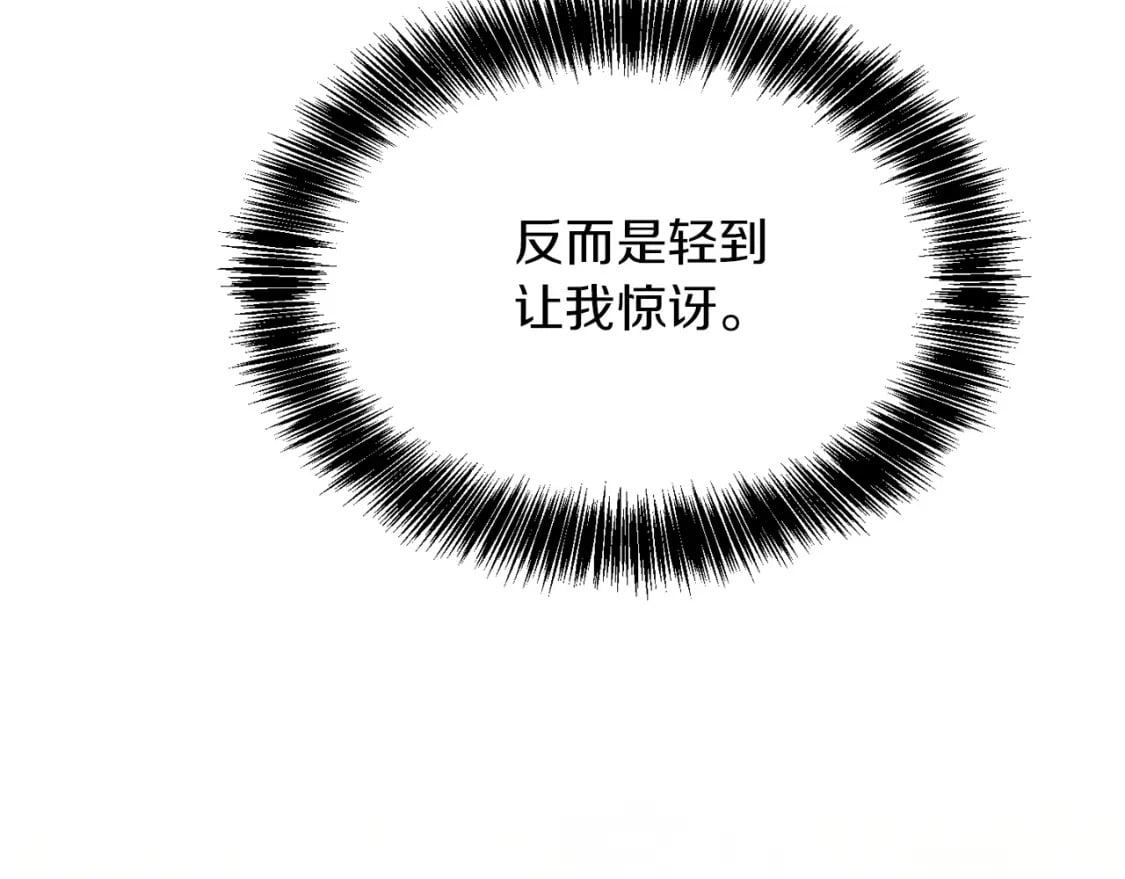 第25话 决定253