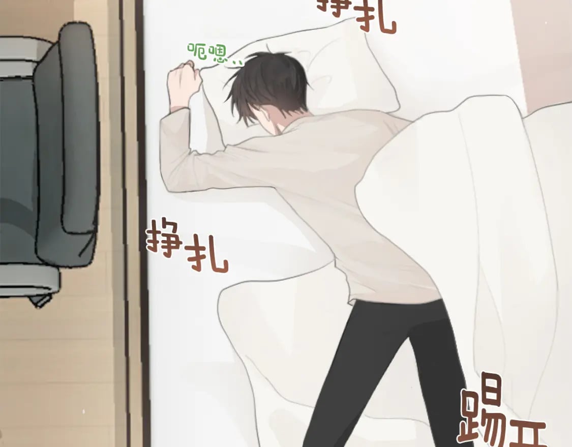 第4话 玩弄？24