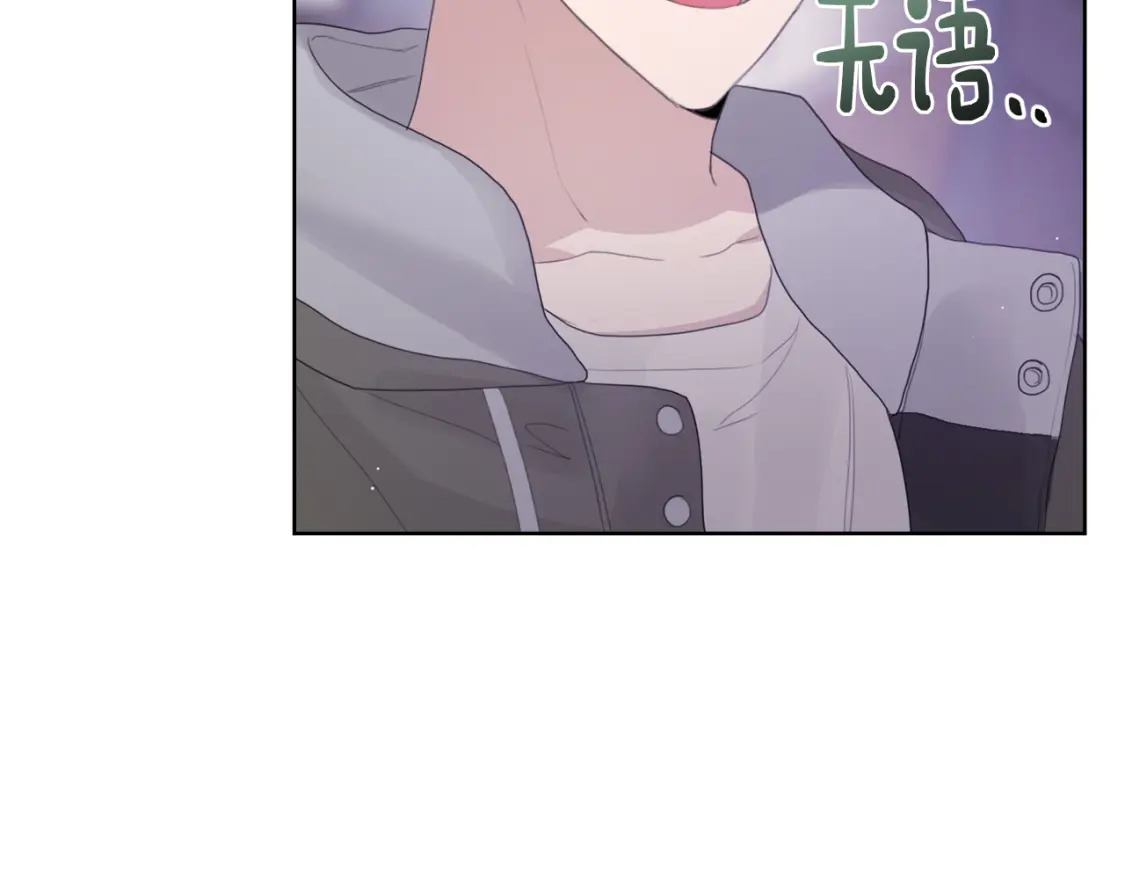 第6话 似乎不一样了114