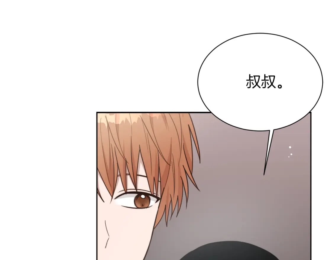 第15话 邀请去他家？126