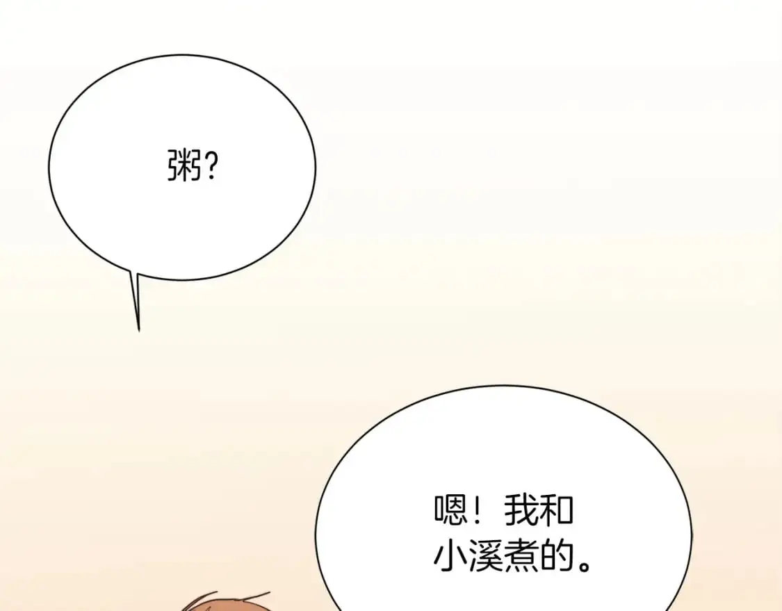 第54话 原本的记忆104