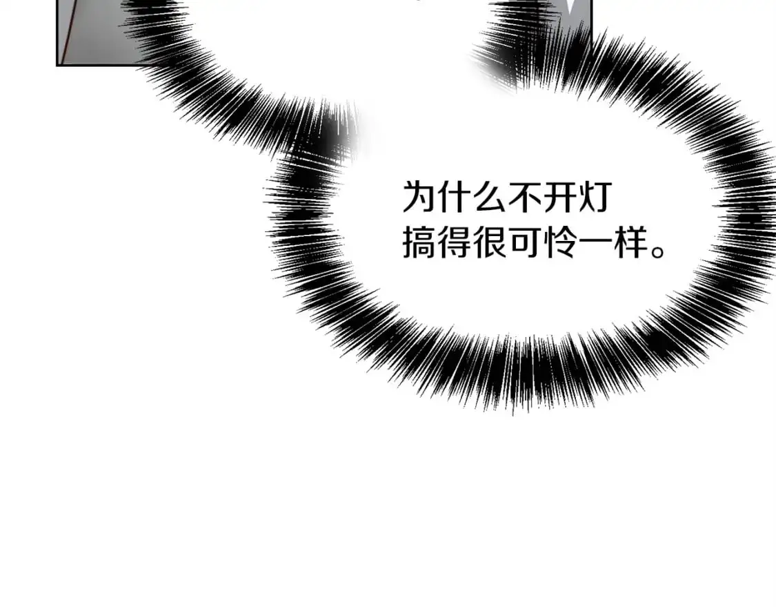 第43话 大佬的迁就28