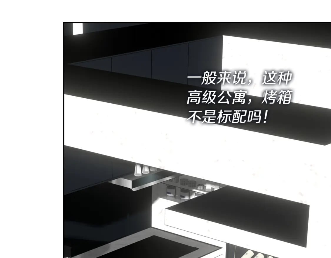 第33话 变亲近了220