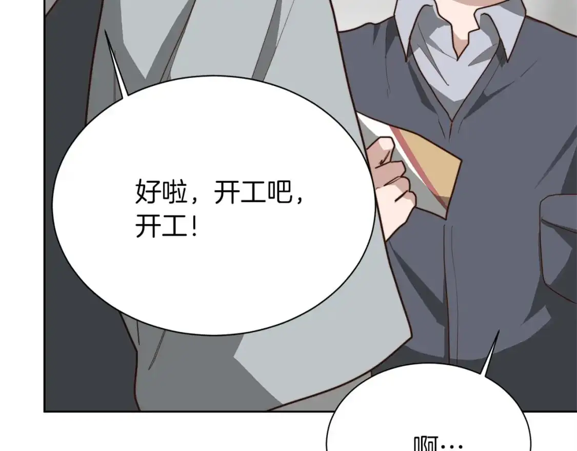 第45话 朋友19