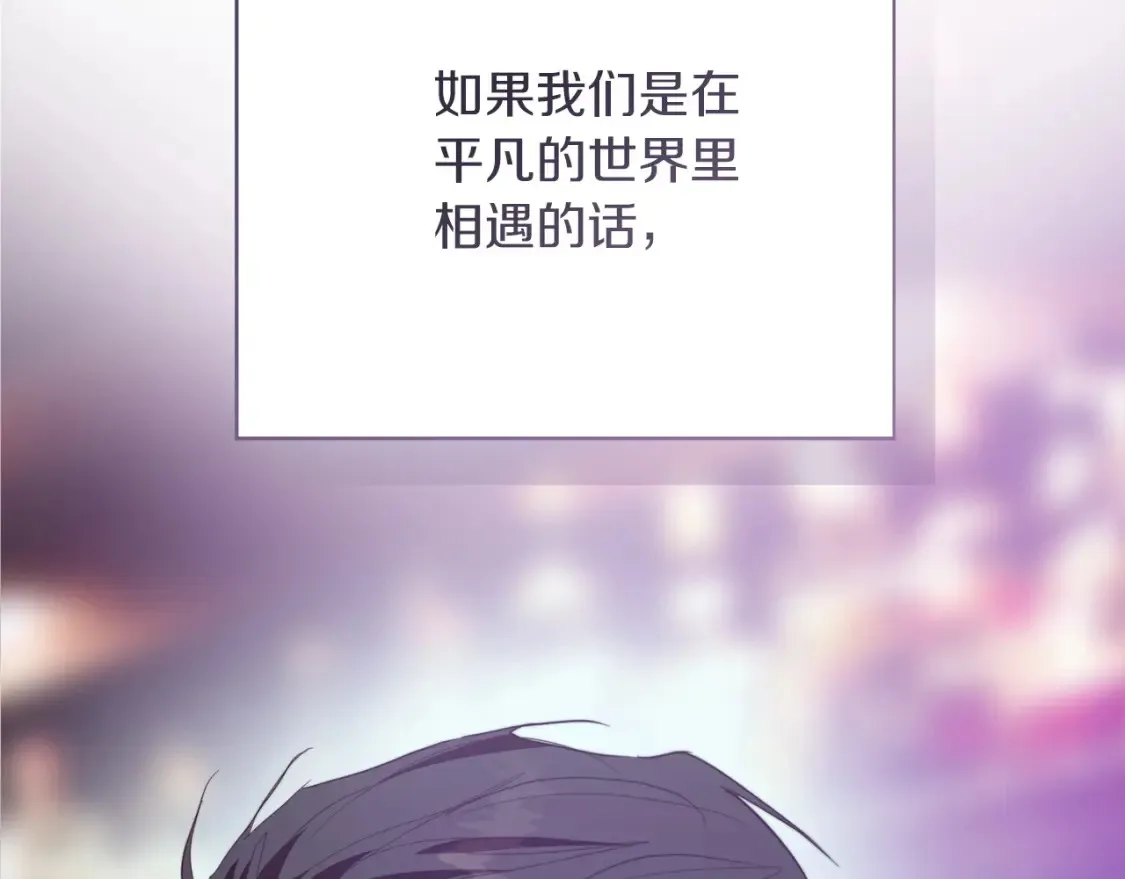 第62话 跟我走吧70