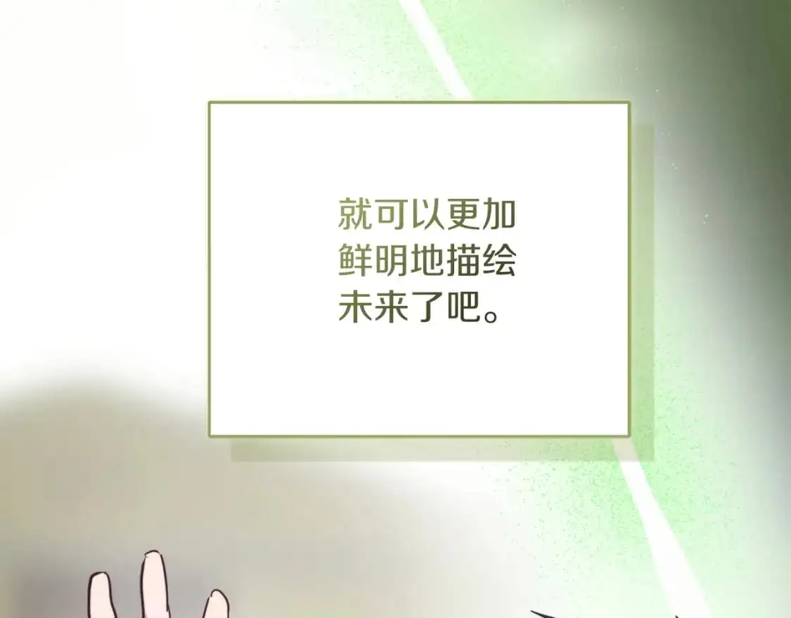 第49话 带他回去88