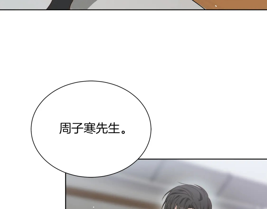 第16话 撬墙角159