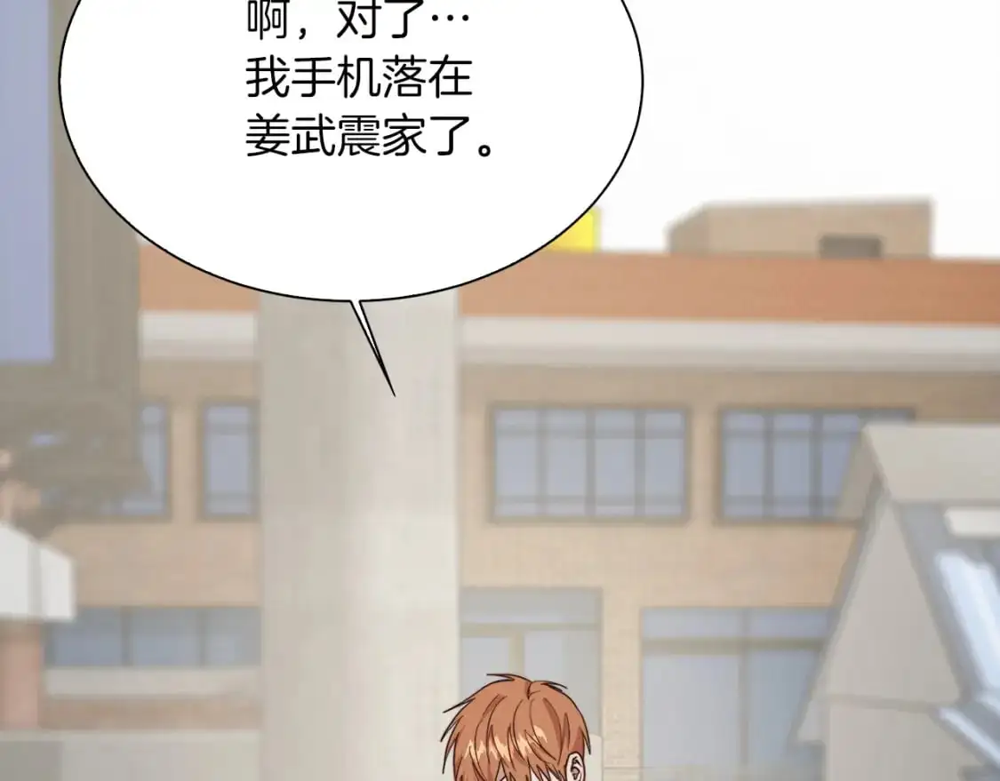 第43话 大佬的迁就7
