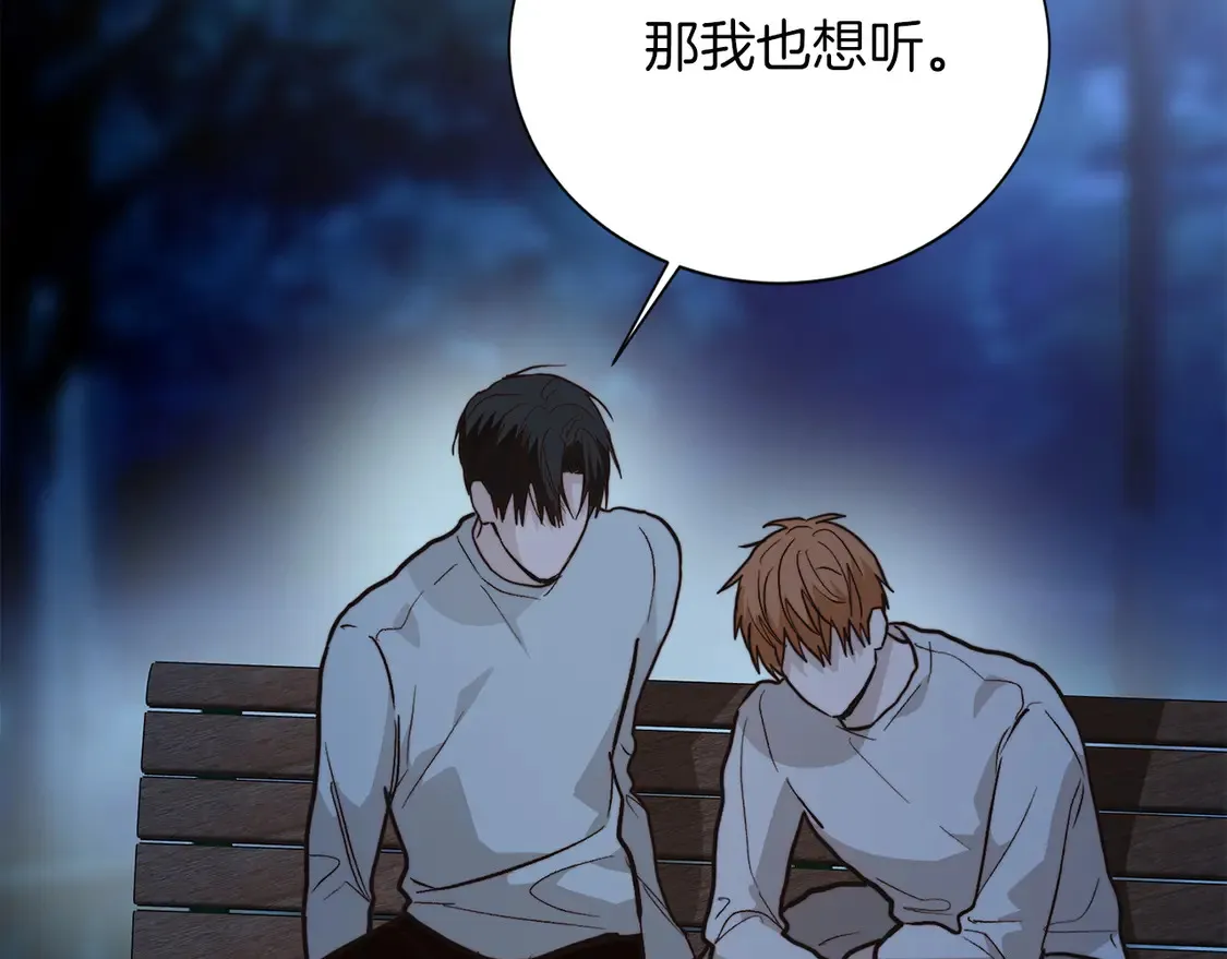 第63话 现在，超幸福！47