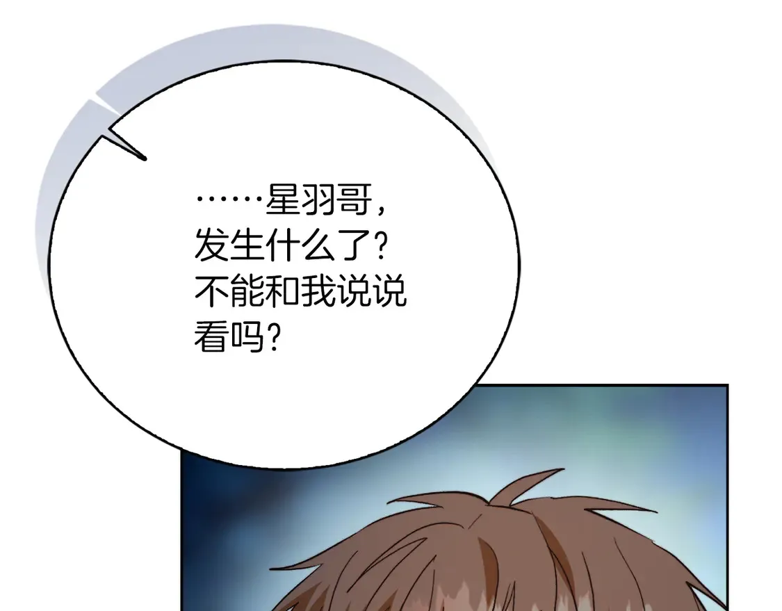 第63话 现在，超幸福！43