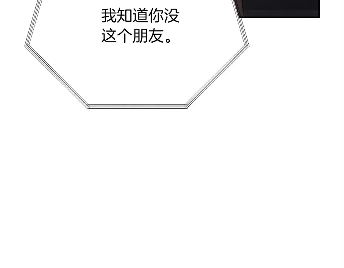 第57话 牵制175