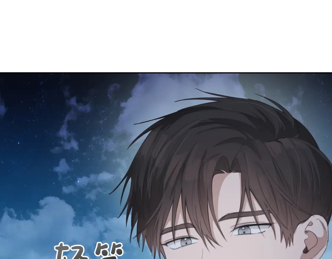 第7话 发酒疯22