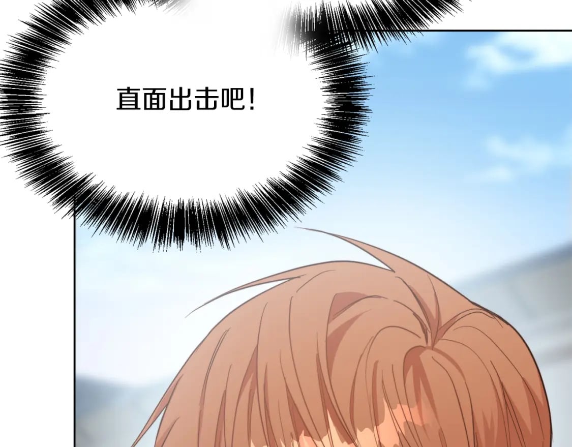 第22话 想要的更多125