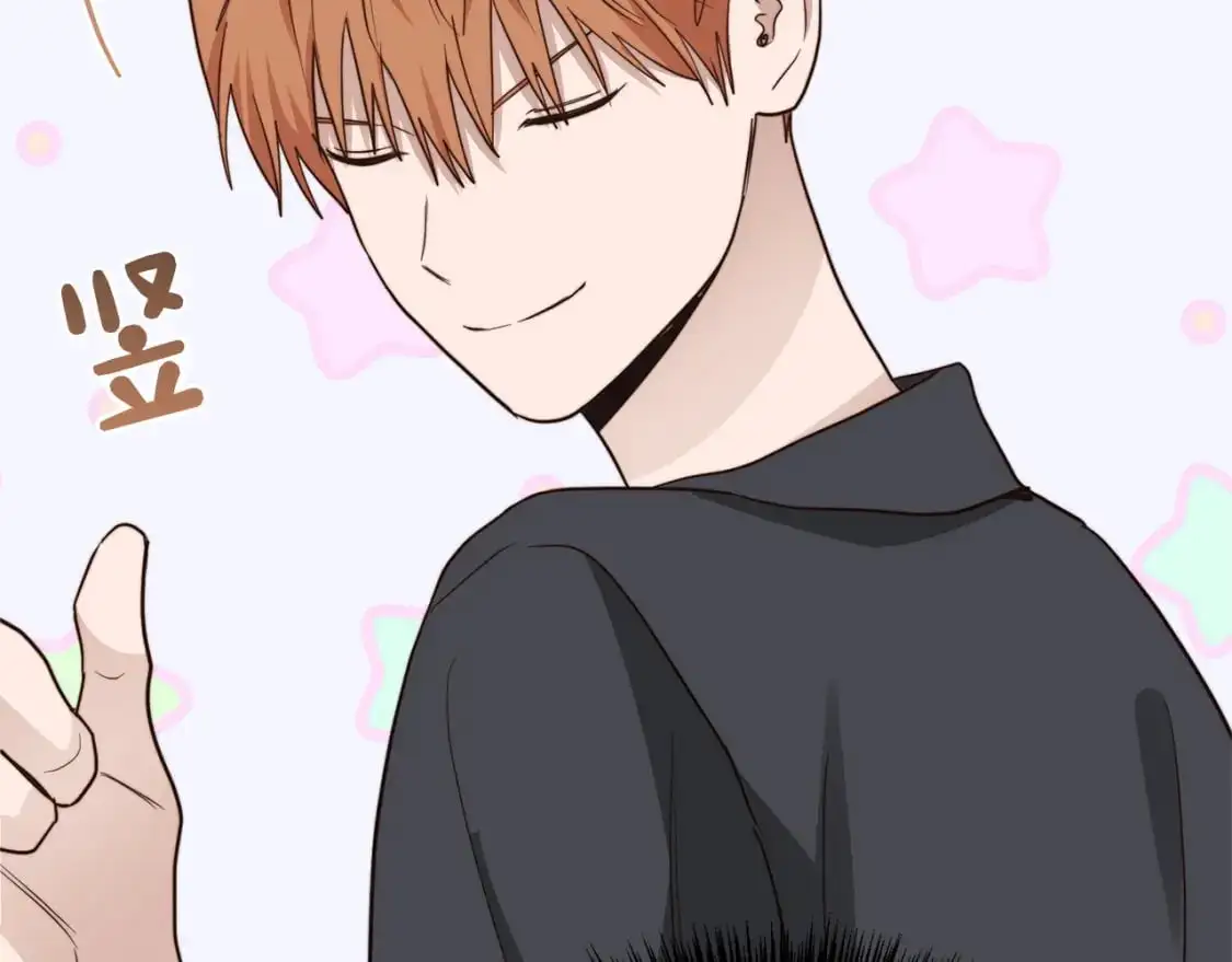 第41话 被白嫖了？117