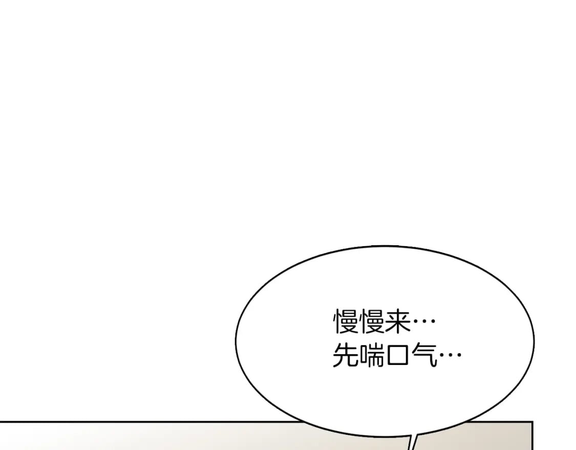 第5话 爱心便当179