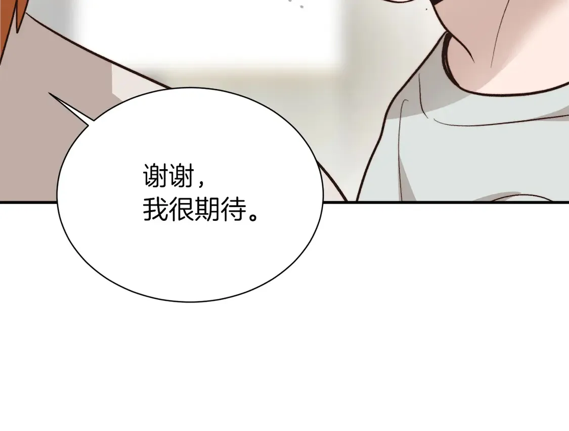 第63话 现在，超幸福！197