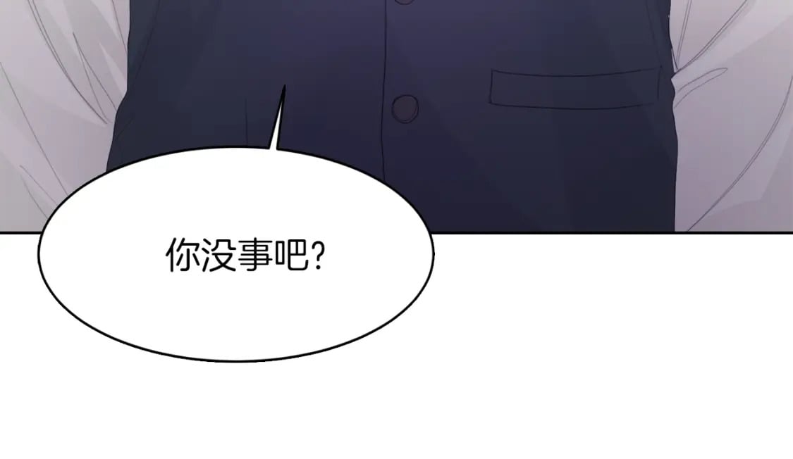 第6话 似乎不一样了143