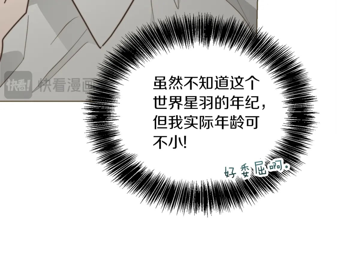 第36话 代价60