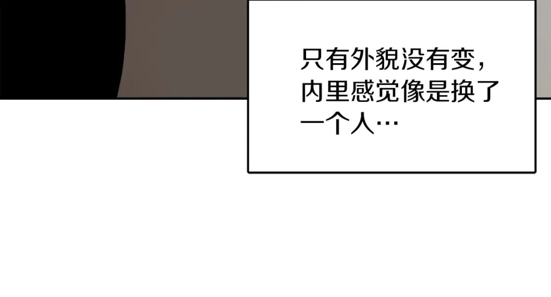 第3话 田螺姑娘140