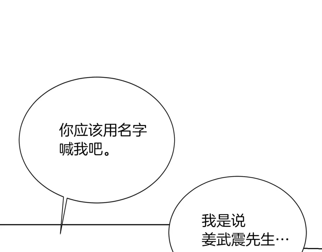 第38话 再小心一点168