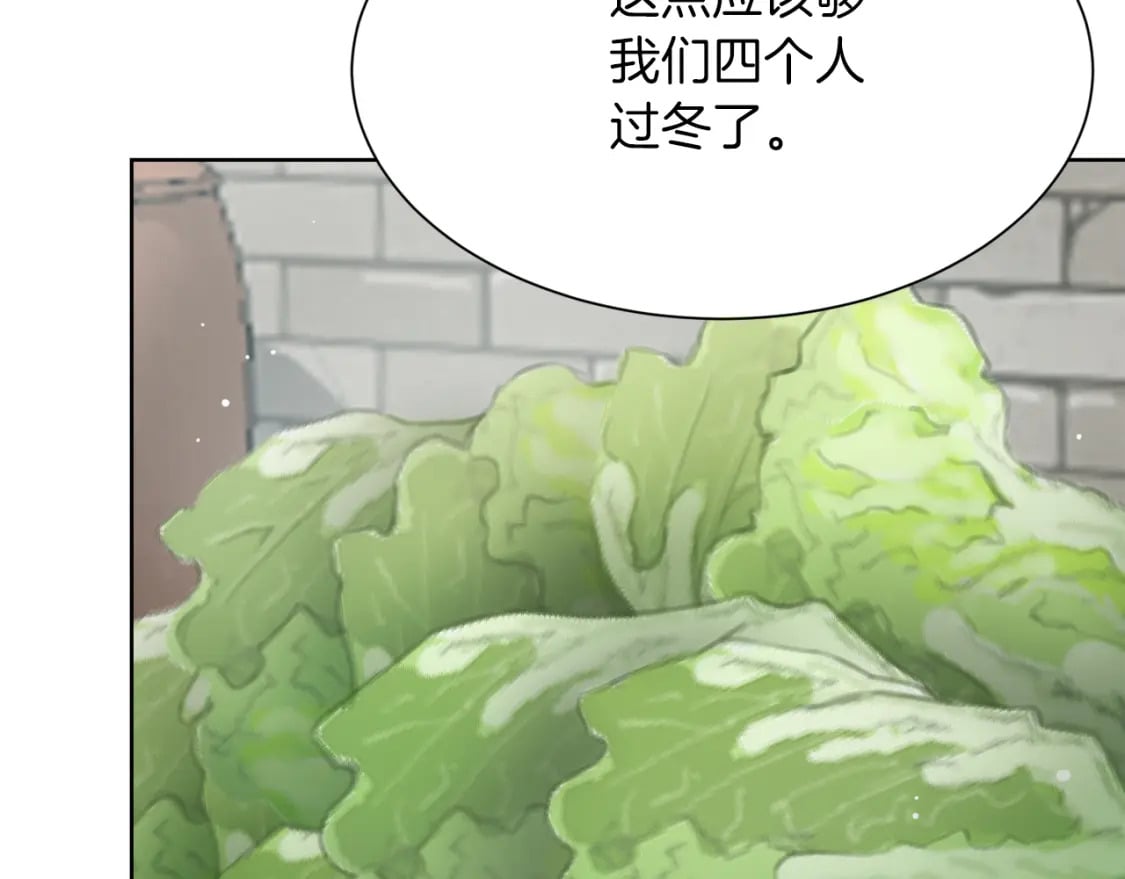 第20话 哥哥很可爱11