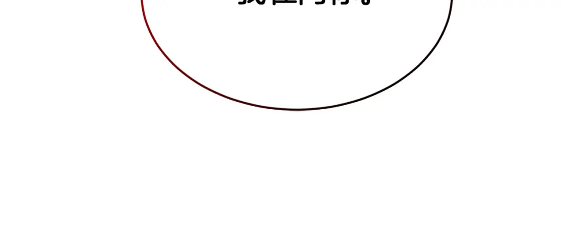 第17话 救赎45