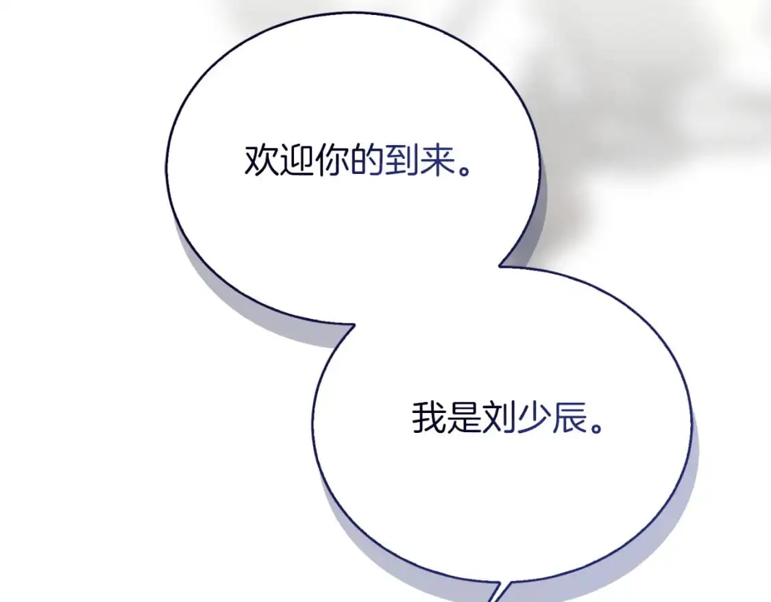 第50话 谎言被拆穿23