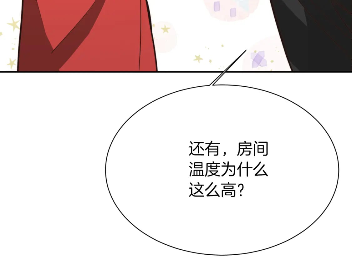 第29话 测试44