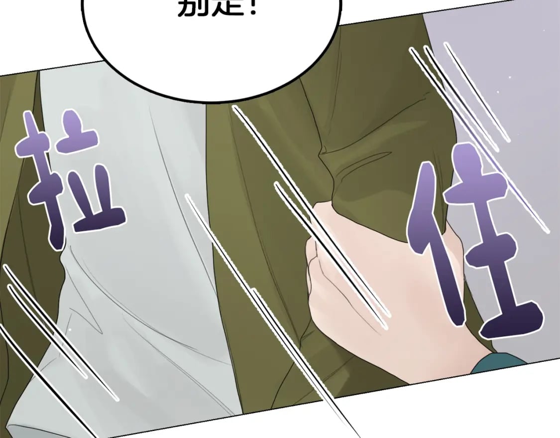 第6话 似乎不一样了35
