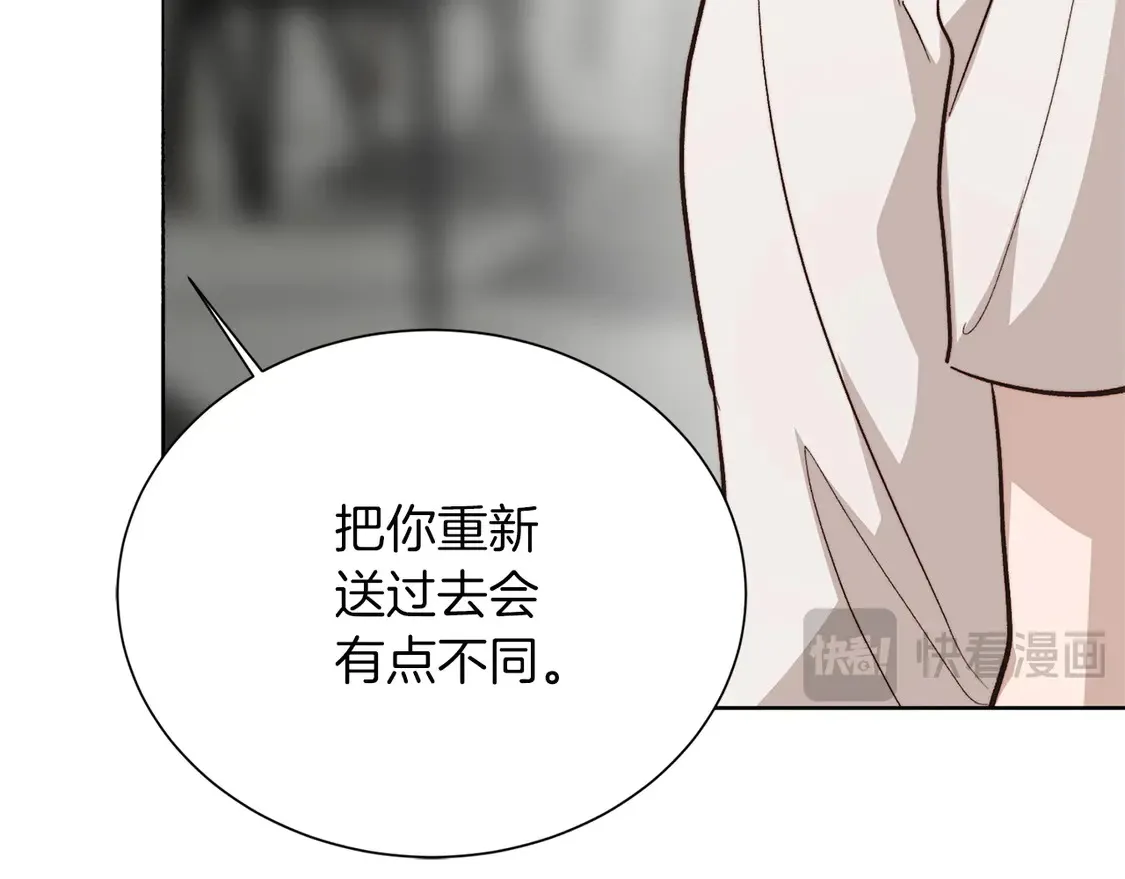 第67话 不会再回来了133