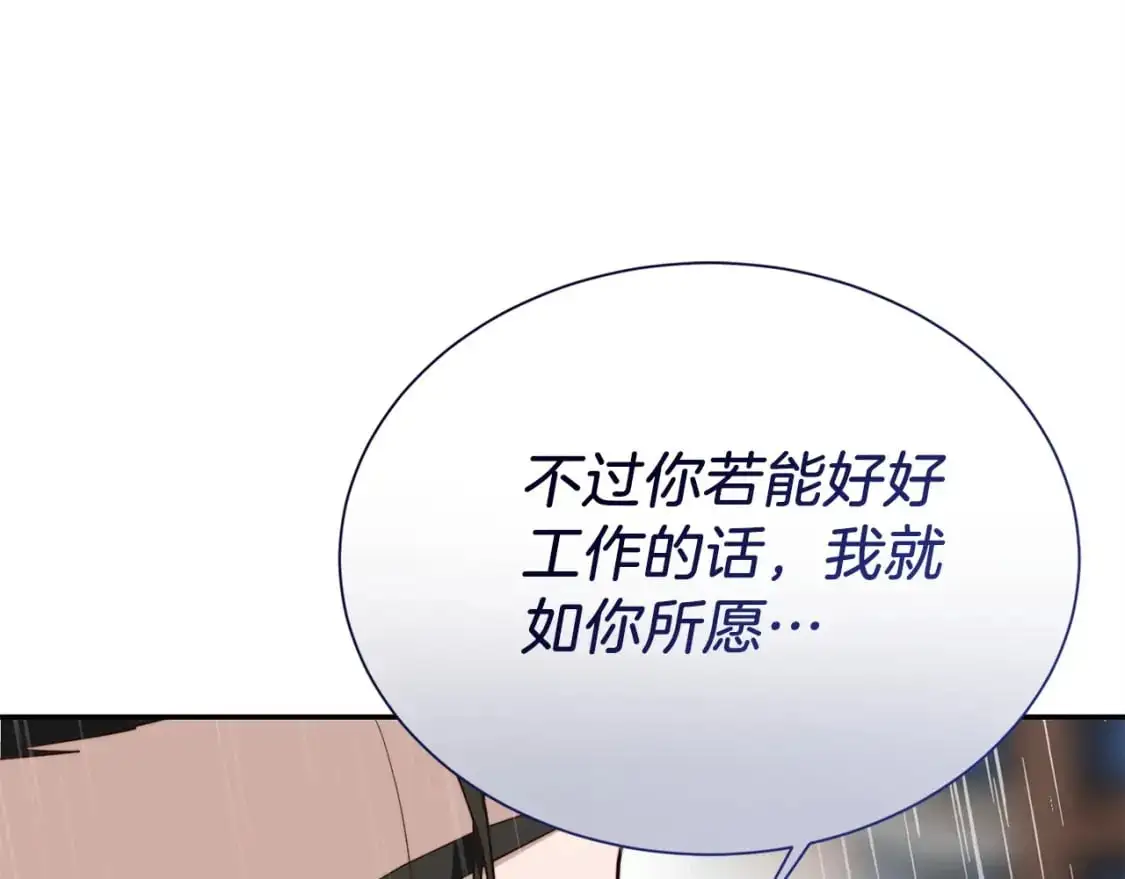 第51话 贪恋126