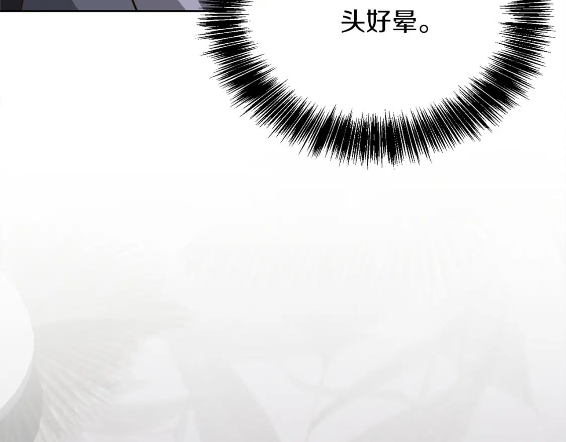 第40话 撒酒疯啦187