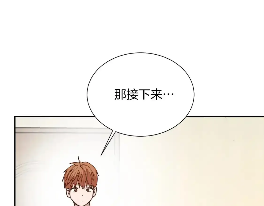 第55话 缠着他112