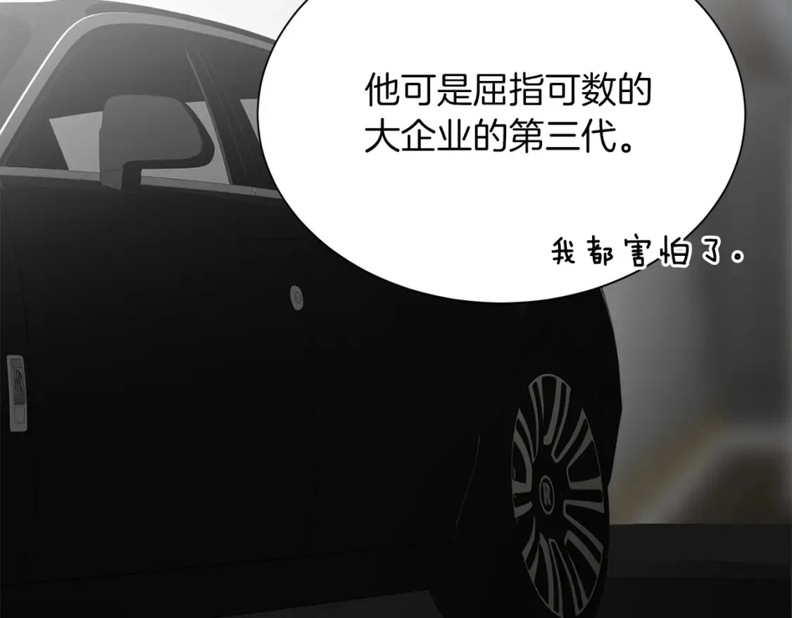 第57话 牵制95