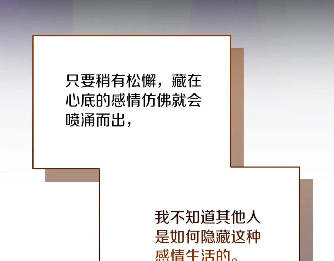 第22话 想要的更多55